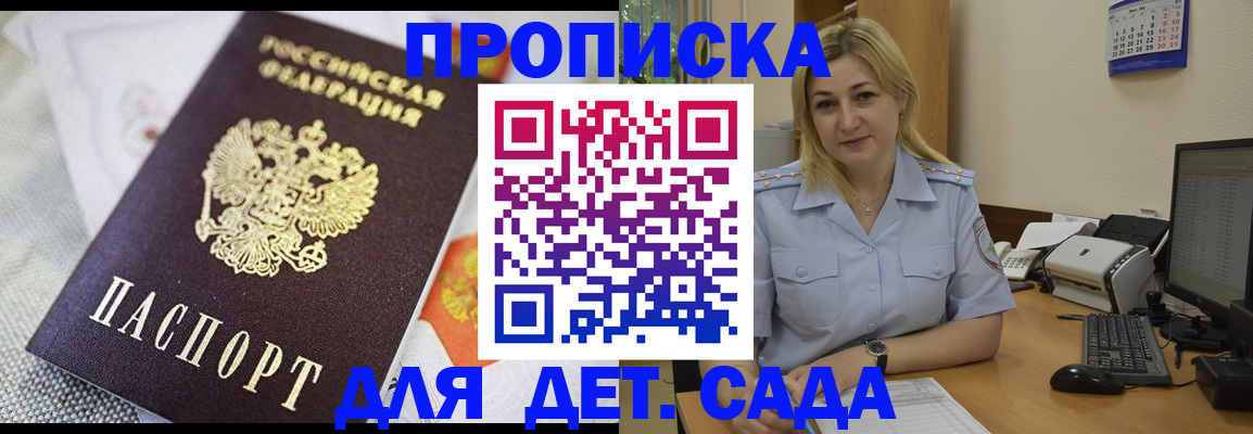 форма 3 в Перми